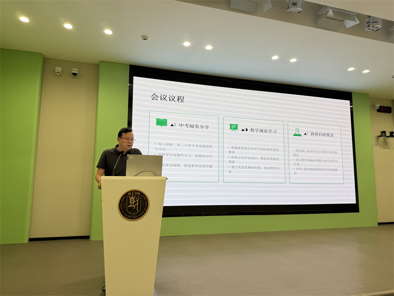 赵玉龙主任主持.JPG