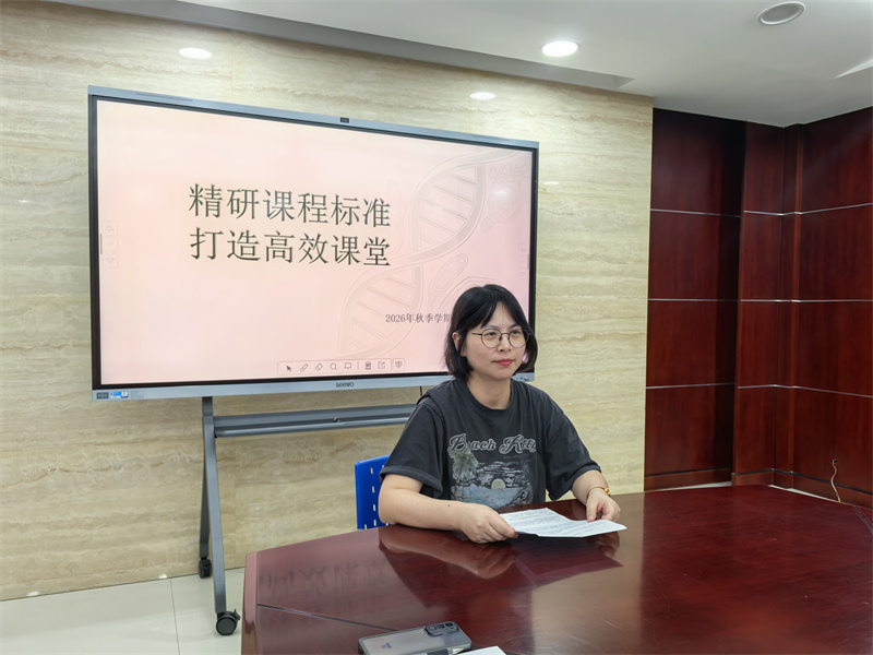 张洁老师发言.jpg 张洁老师发言.jpg