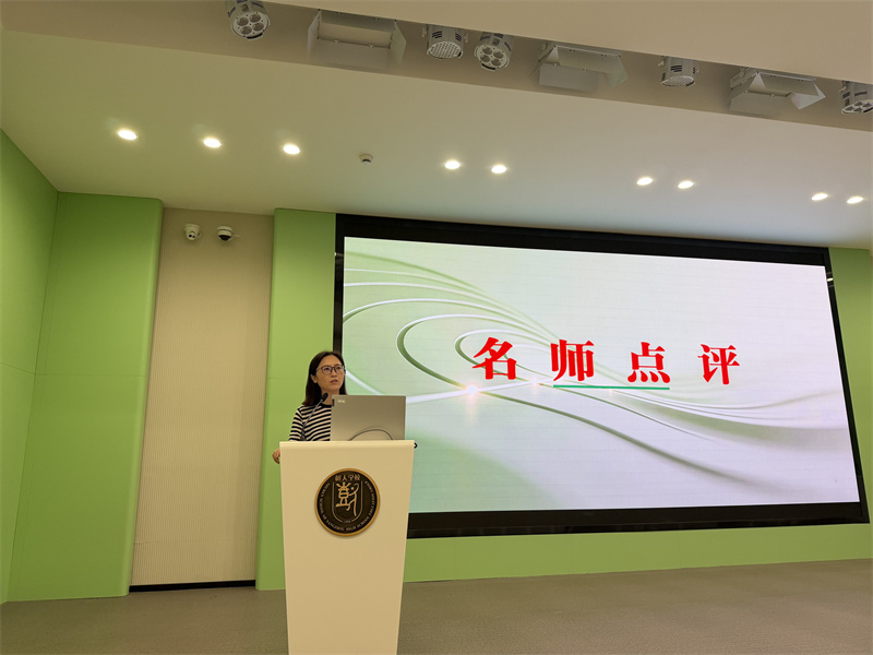 解丽华老师点评.JPG