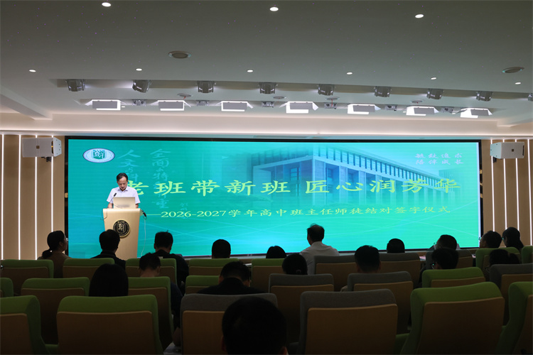 学工处副主任胡立军主持.jpg