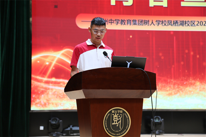 倪逸钒同学表态发言.jpg