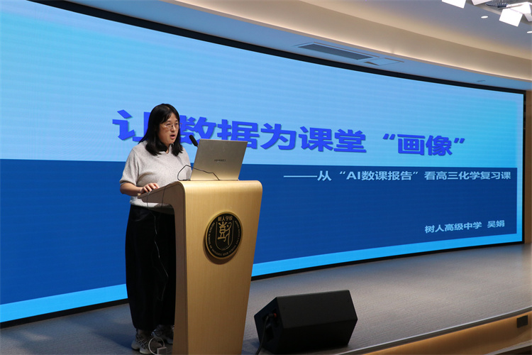吴娟老师交流发言.jpg 吴娟老师交流发言.jpg