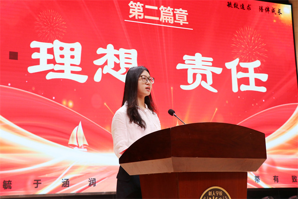 教师代表邢筱凤发言.jpg