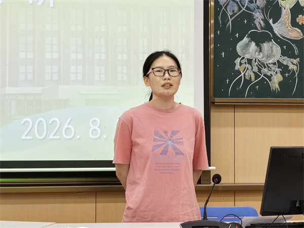 陈瀛老师发言.jpg