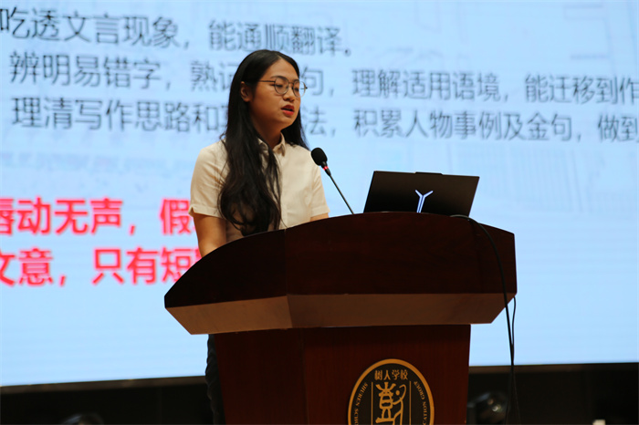 语文备课组长陆颖老师寄语.jpg