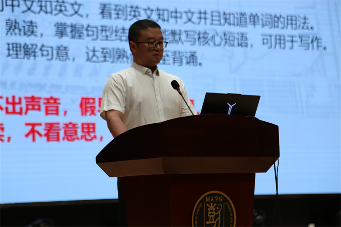 英语备课组长王垒老师寄语.jpg