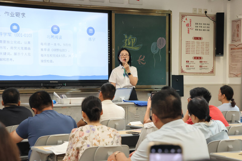5-7_阅读练字与作业要求.jpg