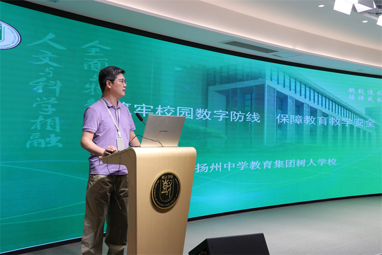 程志华副校长发言.jpg 程志华副校长发言.jpg