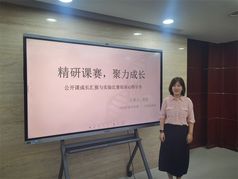 程瑟老师分享经验.jpg 程瑟老师分享经验.jpg