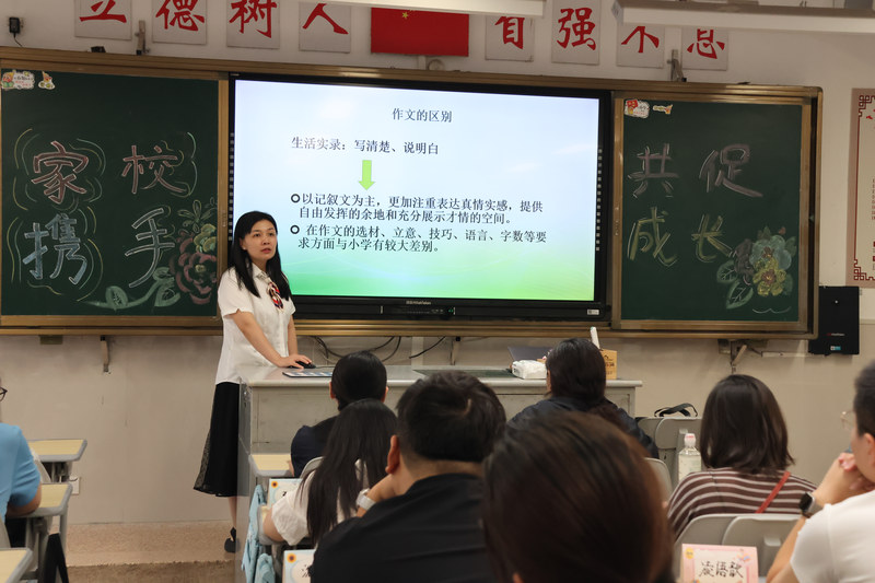 5-1_初中作文学习指导.jpg