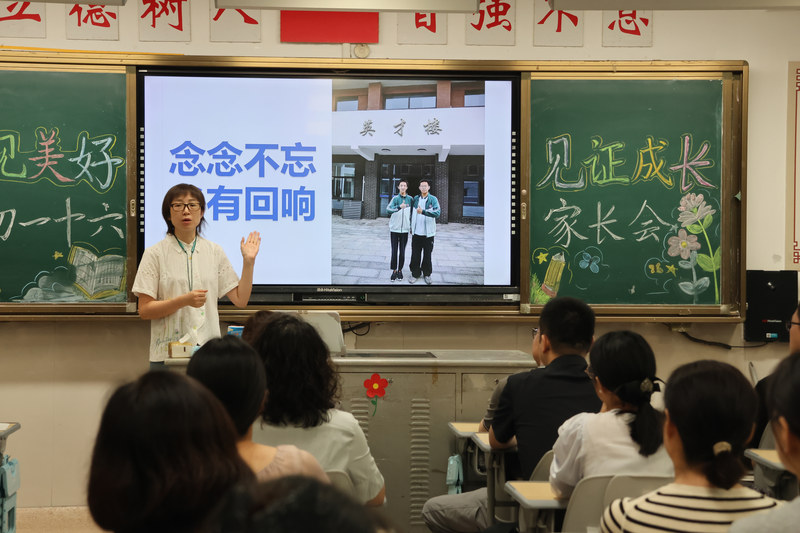 5-5_分享学生成长故事.jpg
