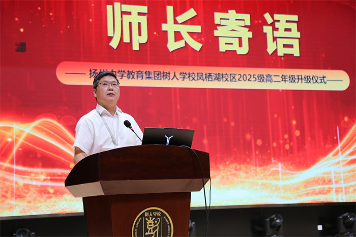 副校长程志华讲话.jpg