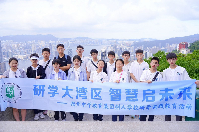 7_2-1_太平山顶合影.jpg