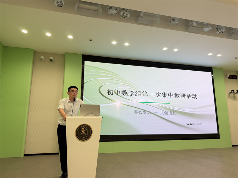 陆锦国老师说课.JPG