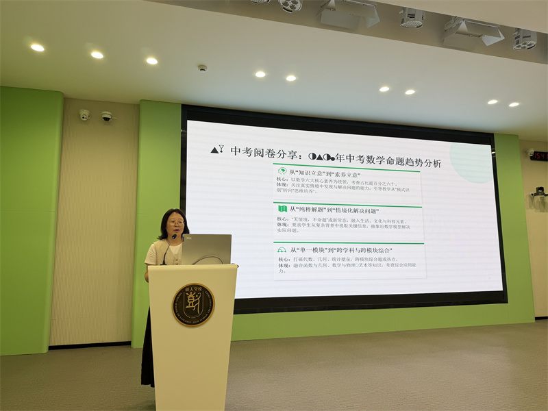 王敏老师分享.JPG