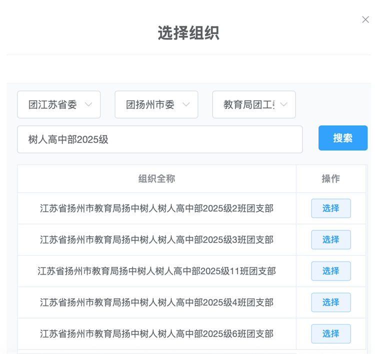 图片二.png 图片二.png