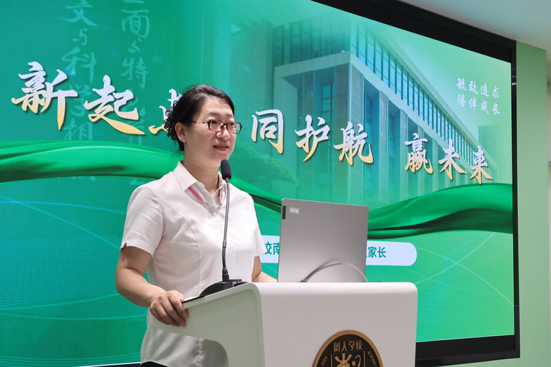 1-4_家长会主会场.jpg
