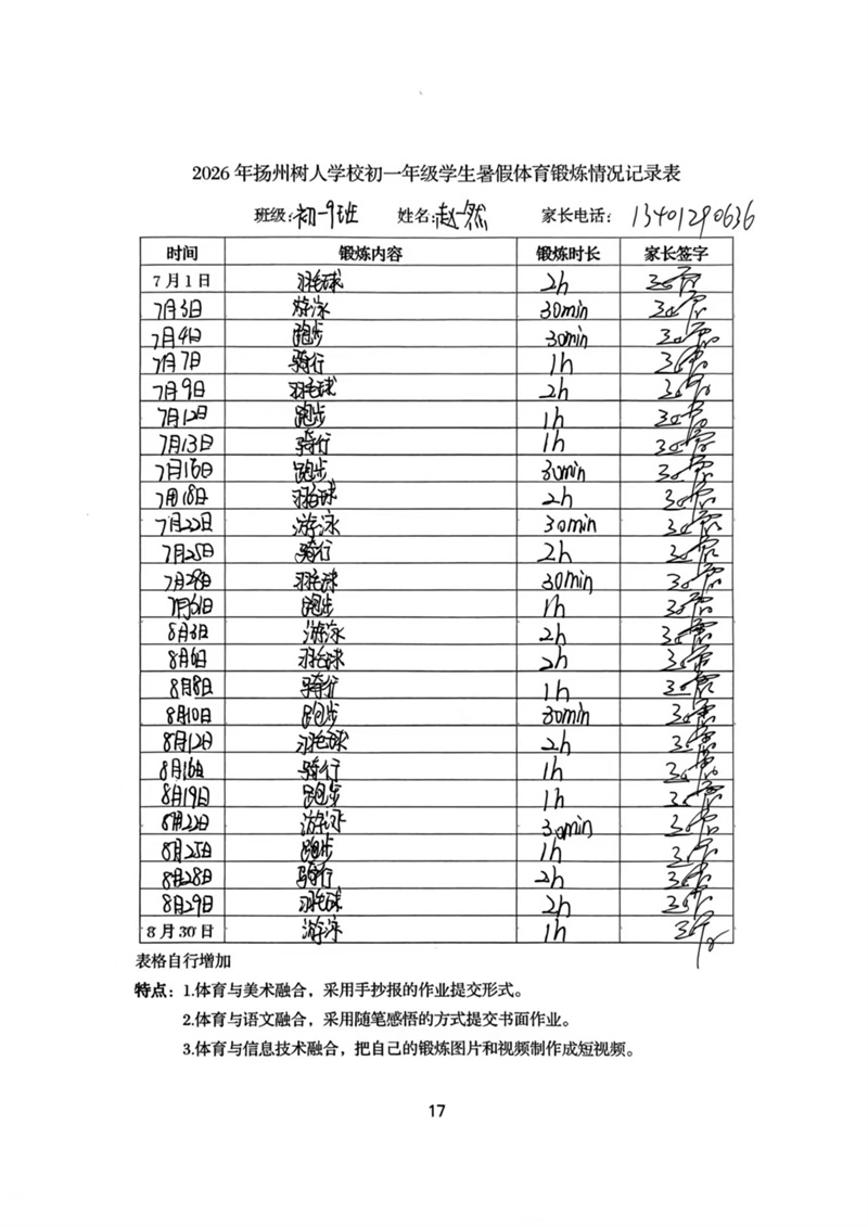 b8130c211439ab8a0425bd538067be04.jpg