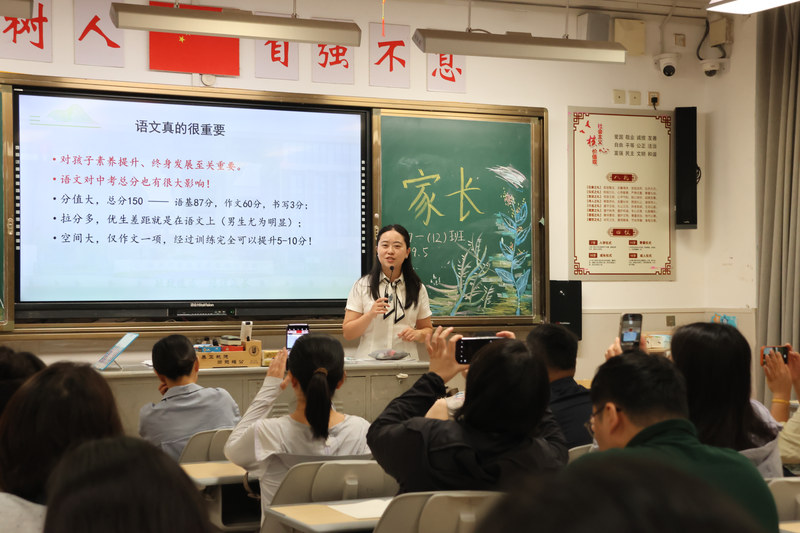 5-4_语文学科学习建议.jpg