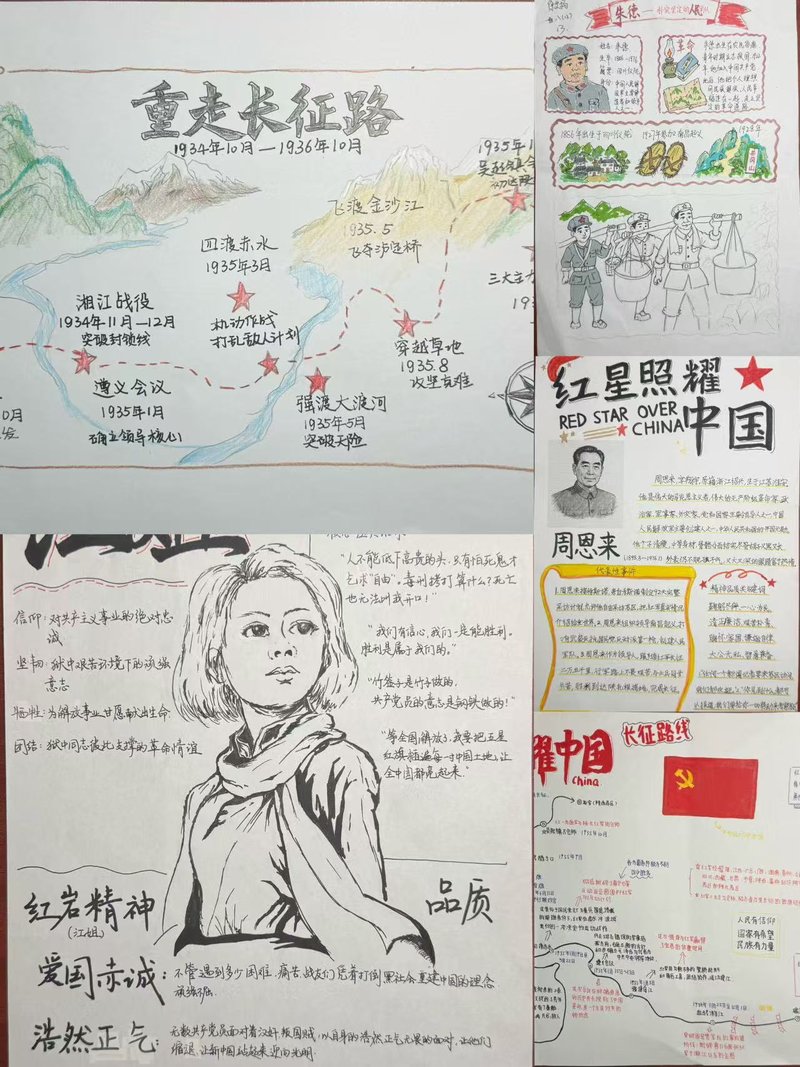 3-3_朱德周恩来人物档案.jpg