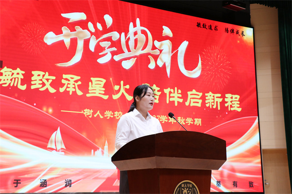 团委书记王菁主持.jpg