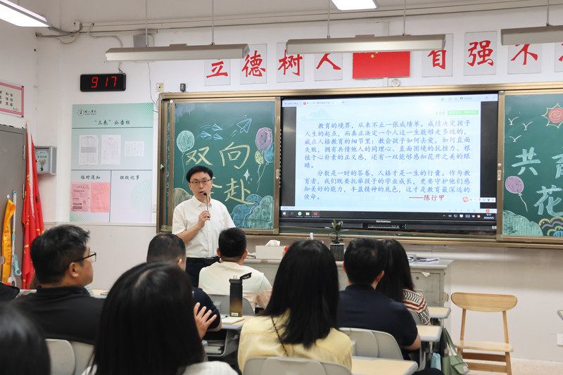 5-3_交流教育与成长.jpg