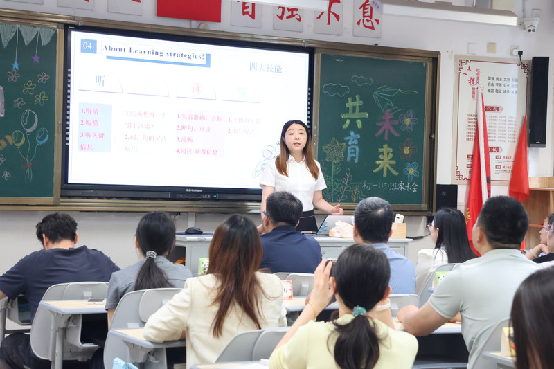5-6_英语学习策略交流.jpg