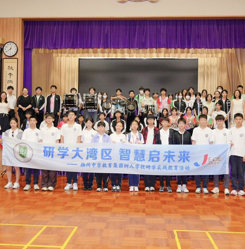 5_4-2_两校师生交流大合影.jpg