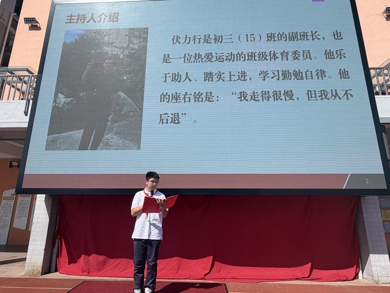 2_1-1_主持人介绍.jpg