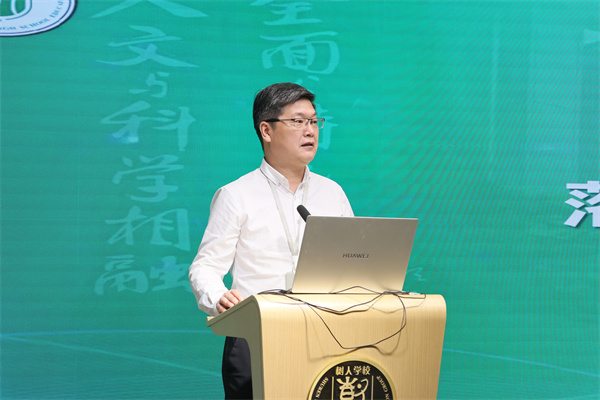 副校长程志华讲话.jpg