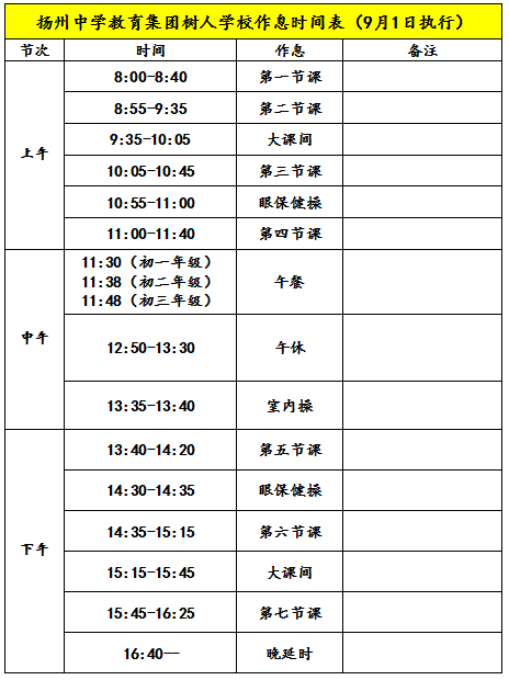401d9fe2-1db4-4db1-b24d-d9e6e83cf1a2.png
