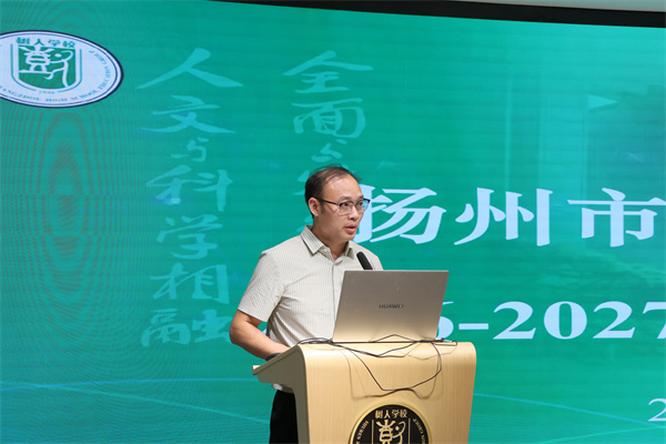 教科室陶力越主任主持.jpg