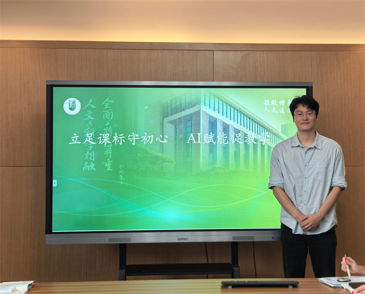 徐宇龙老师进行自我介绍.jpg 徐宇龙老师进行自我介绍.jpg