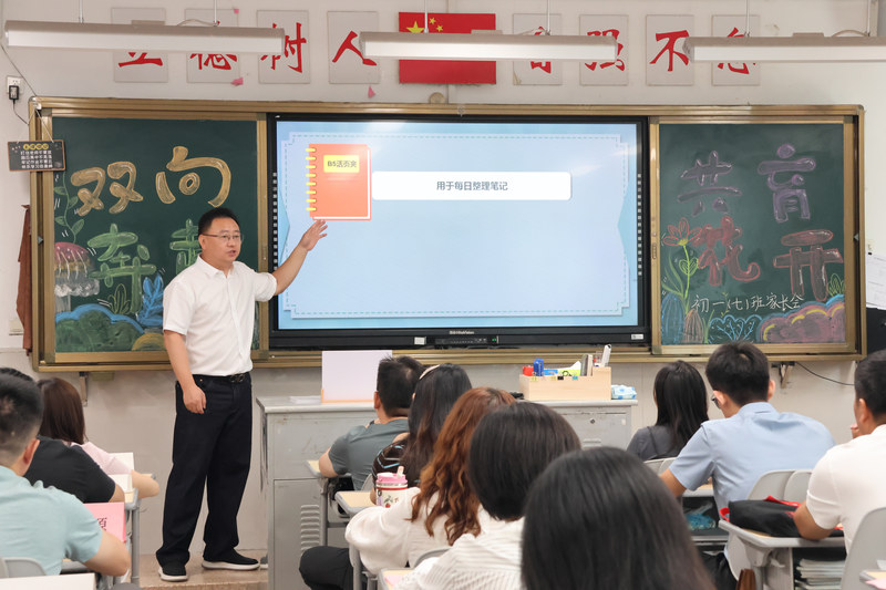 5-11_每日整理笔记指导.jpg