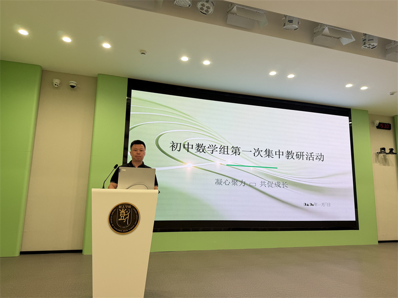 李野老师说课.JPG