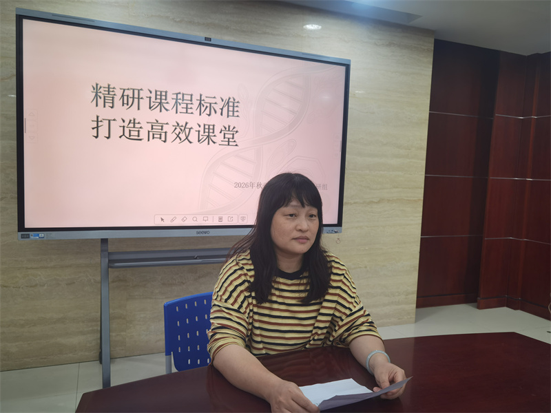 张庆芳老师发言.jpg 张庆芳老师发言.jpg