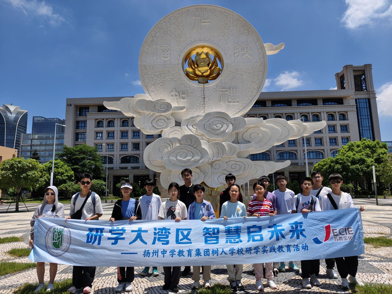 4_2-1_澳门大学标志性雕塑合影.jpg