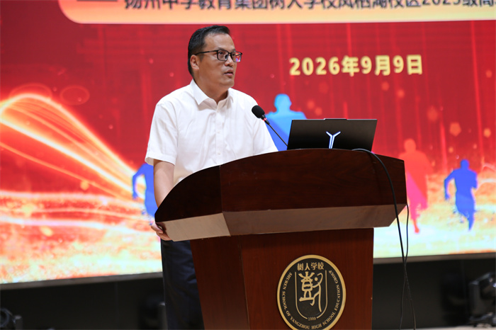 年级组长王健主持.jpg