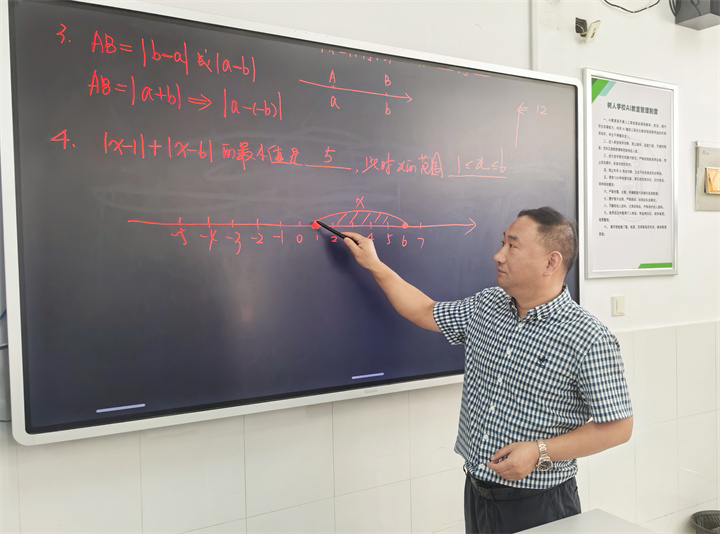 蔡老师课堂风采1.jpg