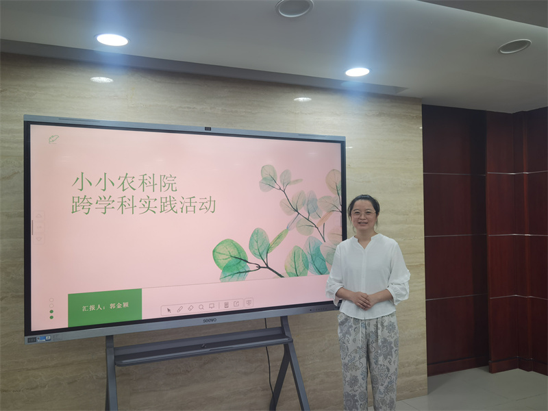 郭金颖老师分享交流.jpg 郭金颖老师分享交流.jpg
