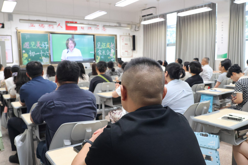 2-3_家长集中聆听会议.jpg