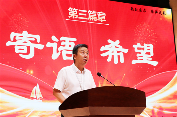 树人学校凤栖湖校区校长张鹏致辞.jpg