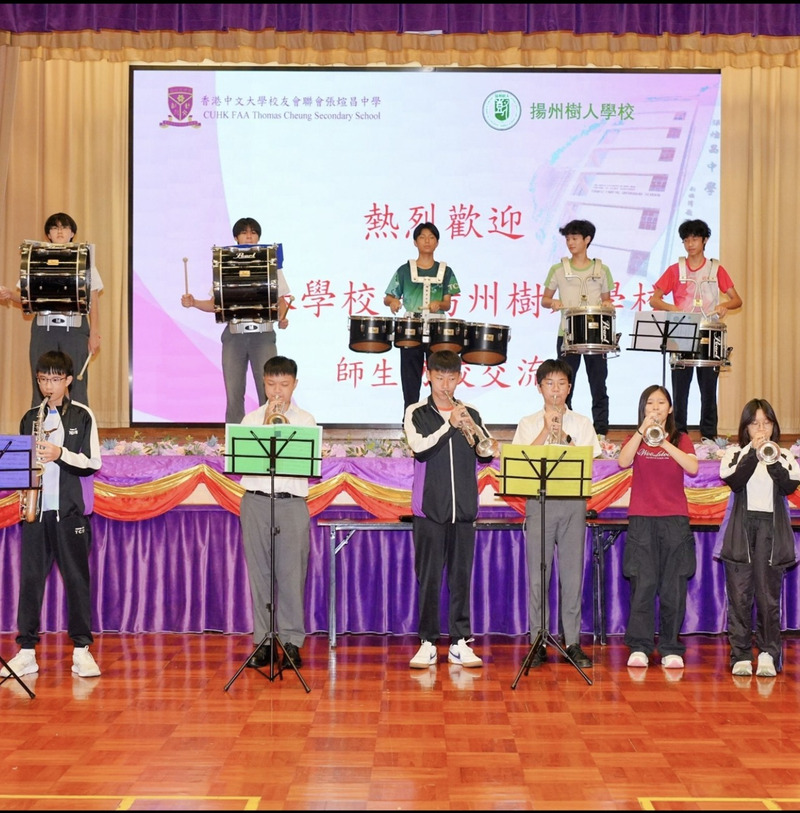5_4-1_香港学校乐队欢迎表演.jpg